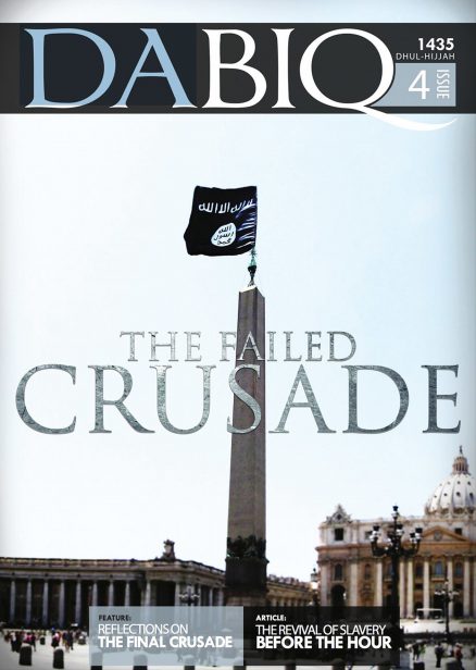 Hochglanz-Terrorismus: Cover des IS-Magazins "Dabiq" (Screenshot)
